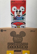 DISNEY PYC BREAK 010 2025 Kakawow Disney Phantom 10 box
