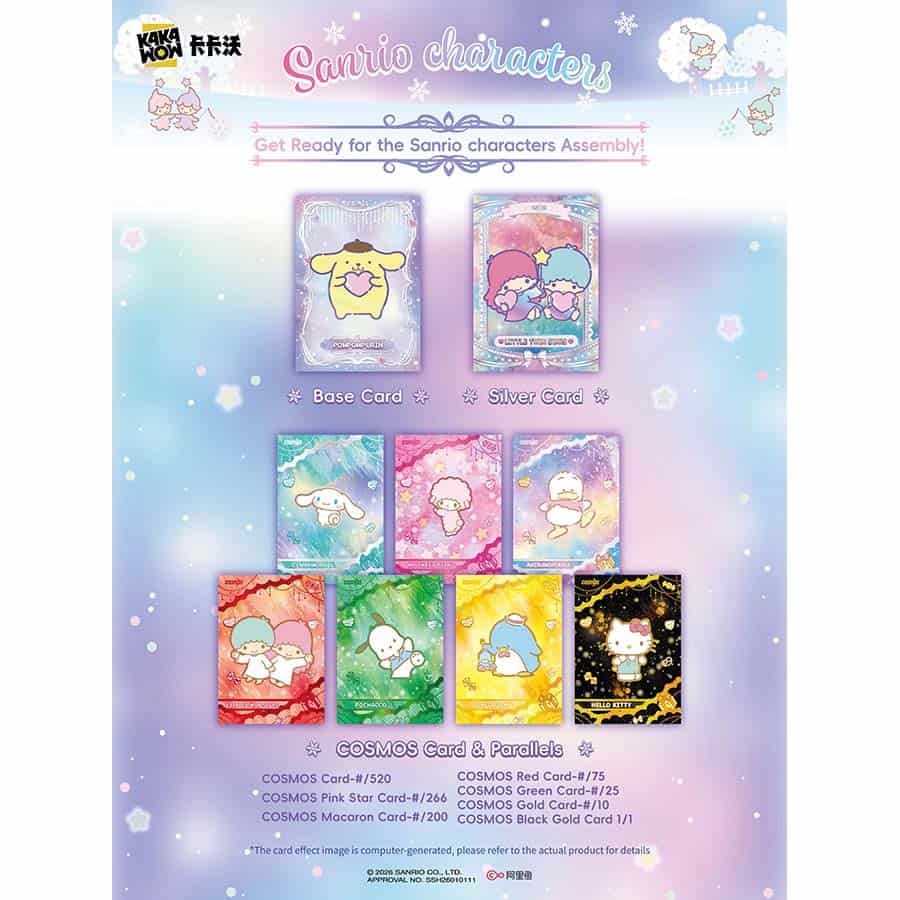 2026 Kakawow Cosmos Sanrio Trading Cards