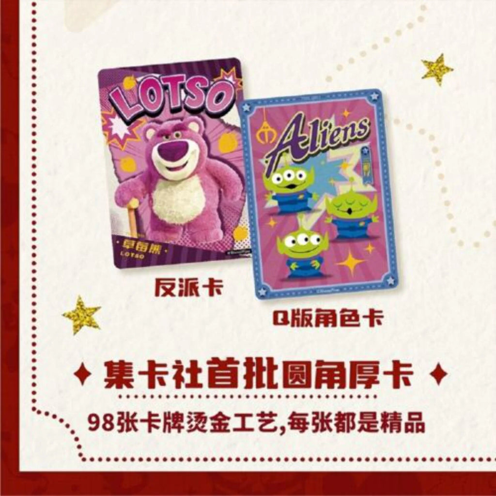 Kakawow HotBox Toy Story Trading Cards