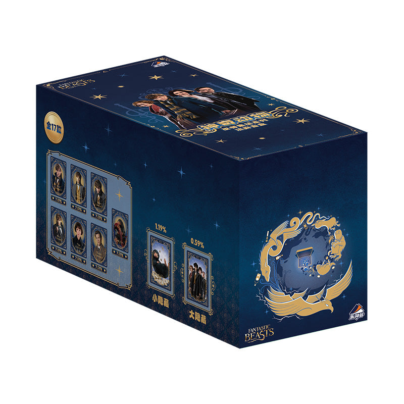 LetoGoods Fantastic Beasts Wizards Gathering Series Flowing Sand Blind Box Trading Cards