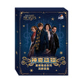 LetoGoods Fantastic Beasts Wizards Gathering Series Flowing Sand Blind Box Trading Cards