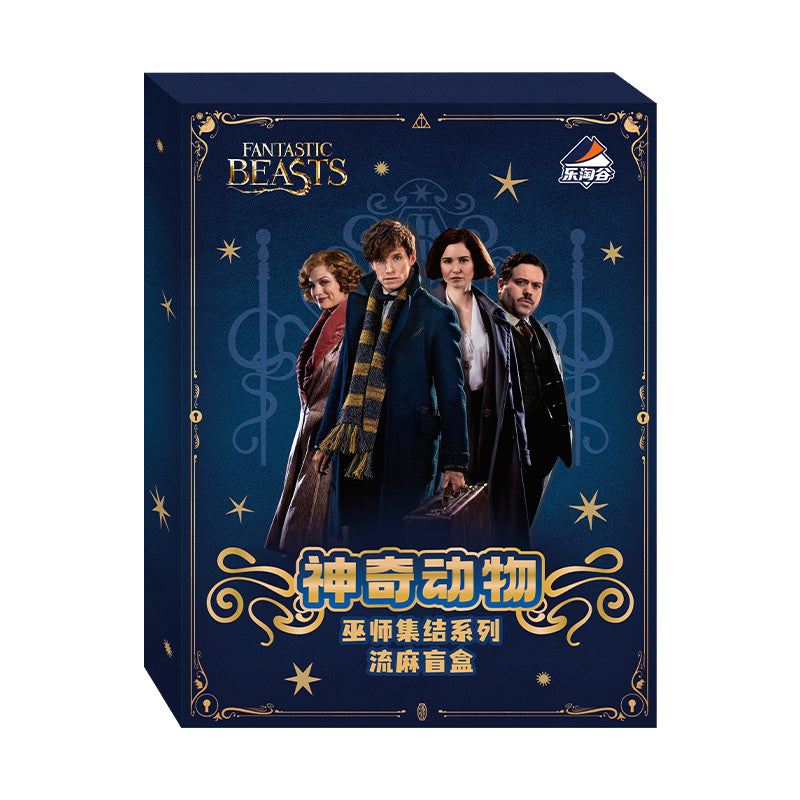 LetoGoods Fantastic Beasts Wizards Gathering Series Flowing Sand Blind Box Trading Cards