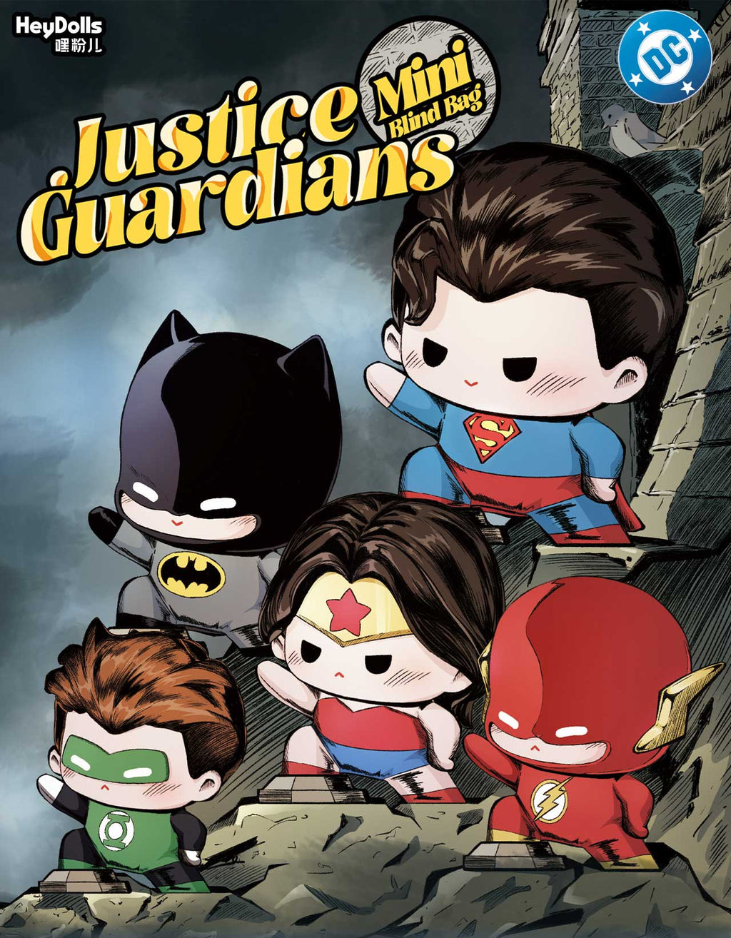 Hey Dolls Guardians of Justice Mini Blind Bag Figures