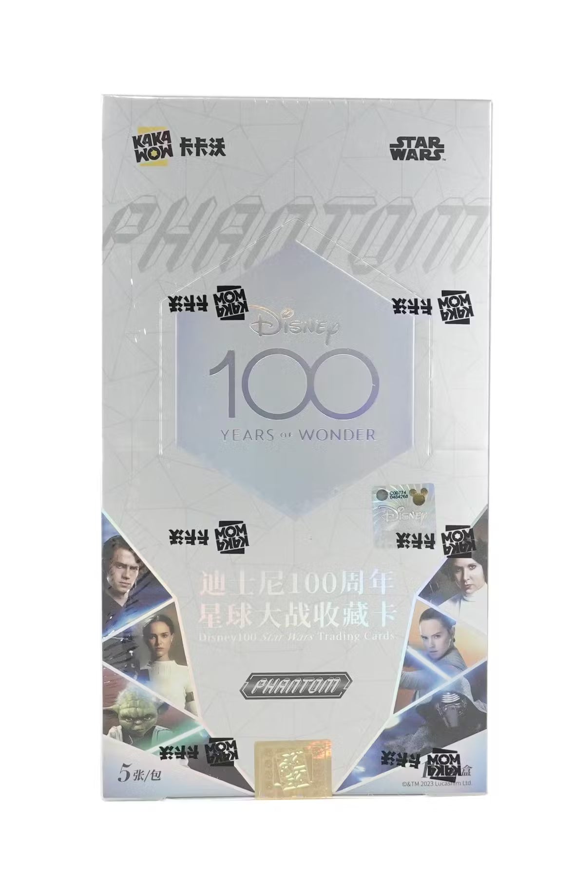 2023 Kakawow Disney100 Star Wars Phantom Hobby Trading Cards