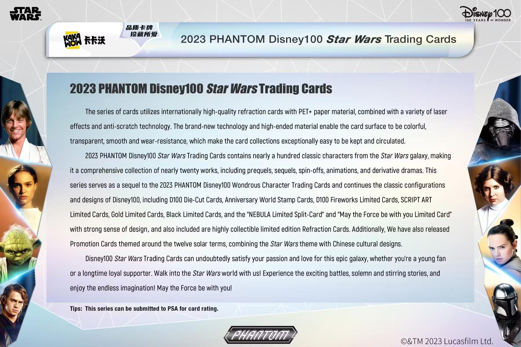 2023 Kakawow Disney100 Star Wars Phantom Hobby Trading Cards