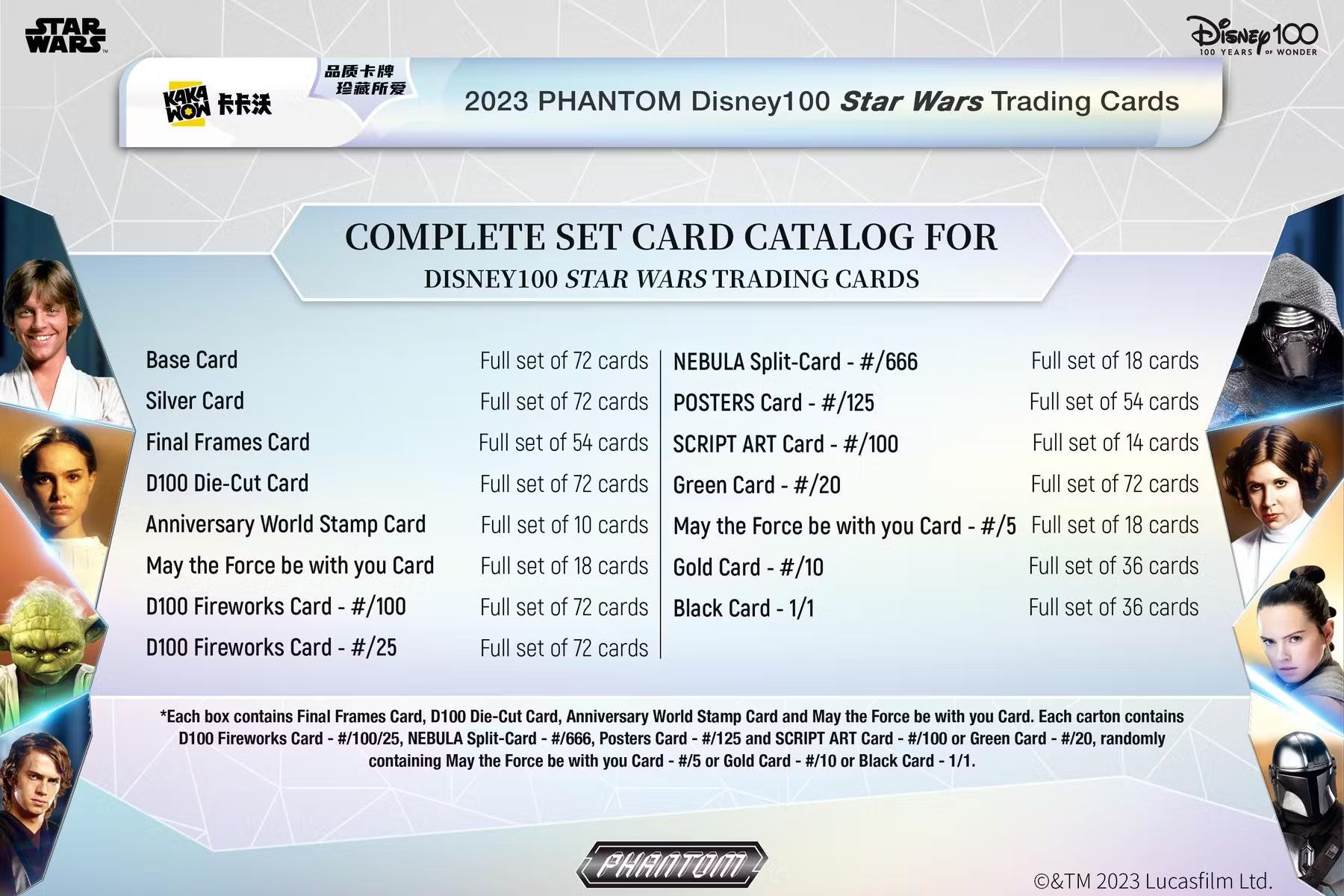 2023 Kakawow Disney100 Star Wars Phantom Hobby Trading Cards