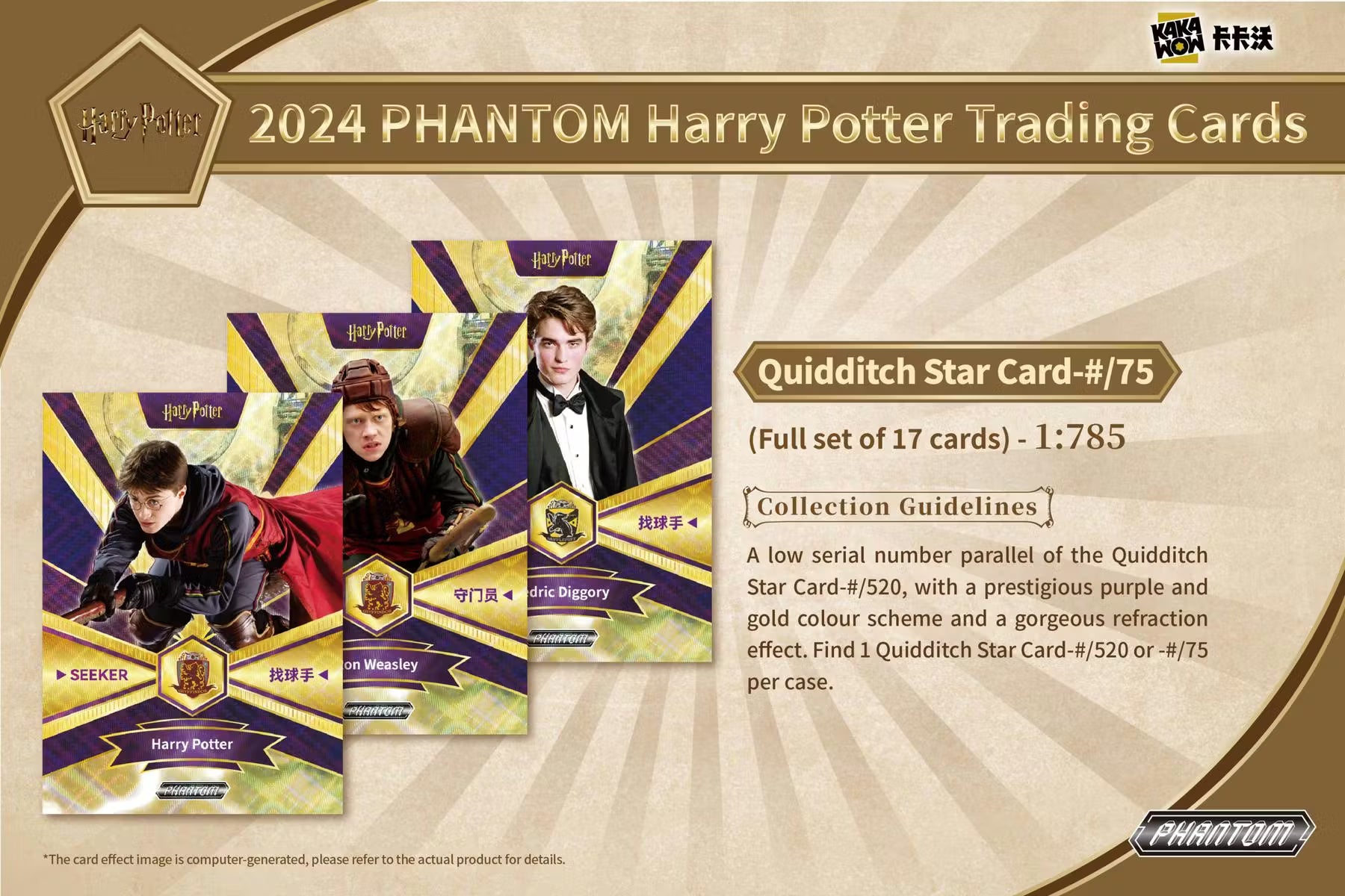2024 Kakawow Phantom Harry Potter Hobby Trading Cards LV