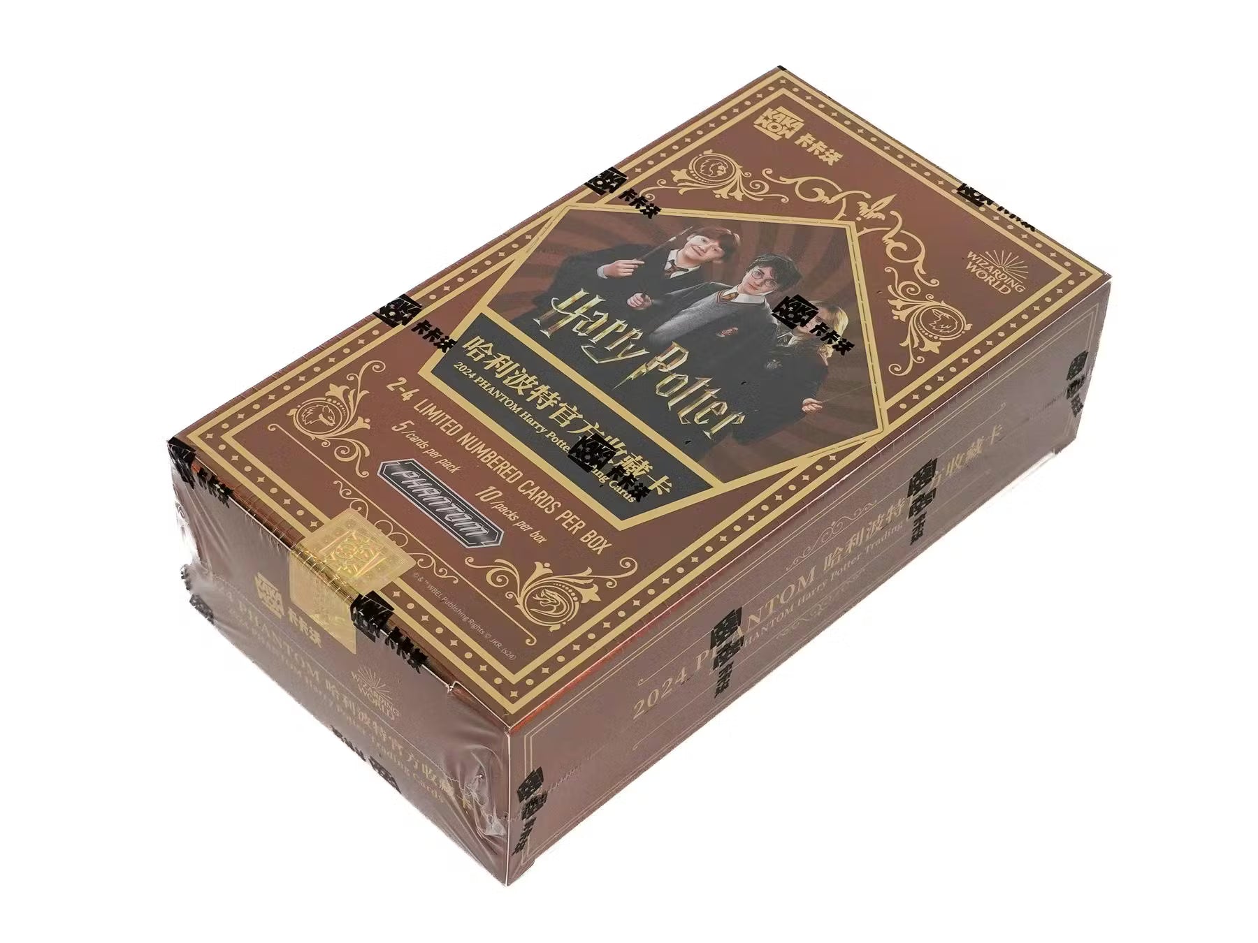 2024 Kakawow Phantom Harry Potter Hobby Trading Cards LV
