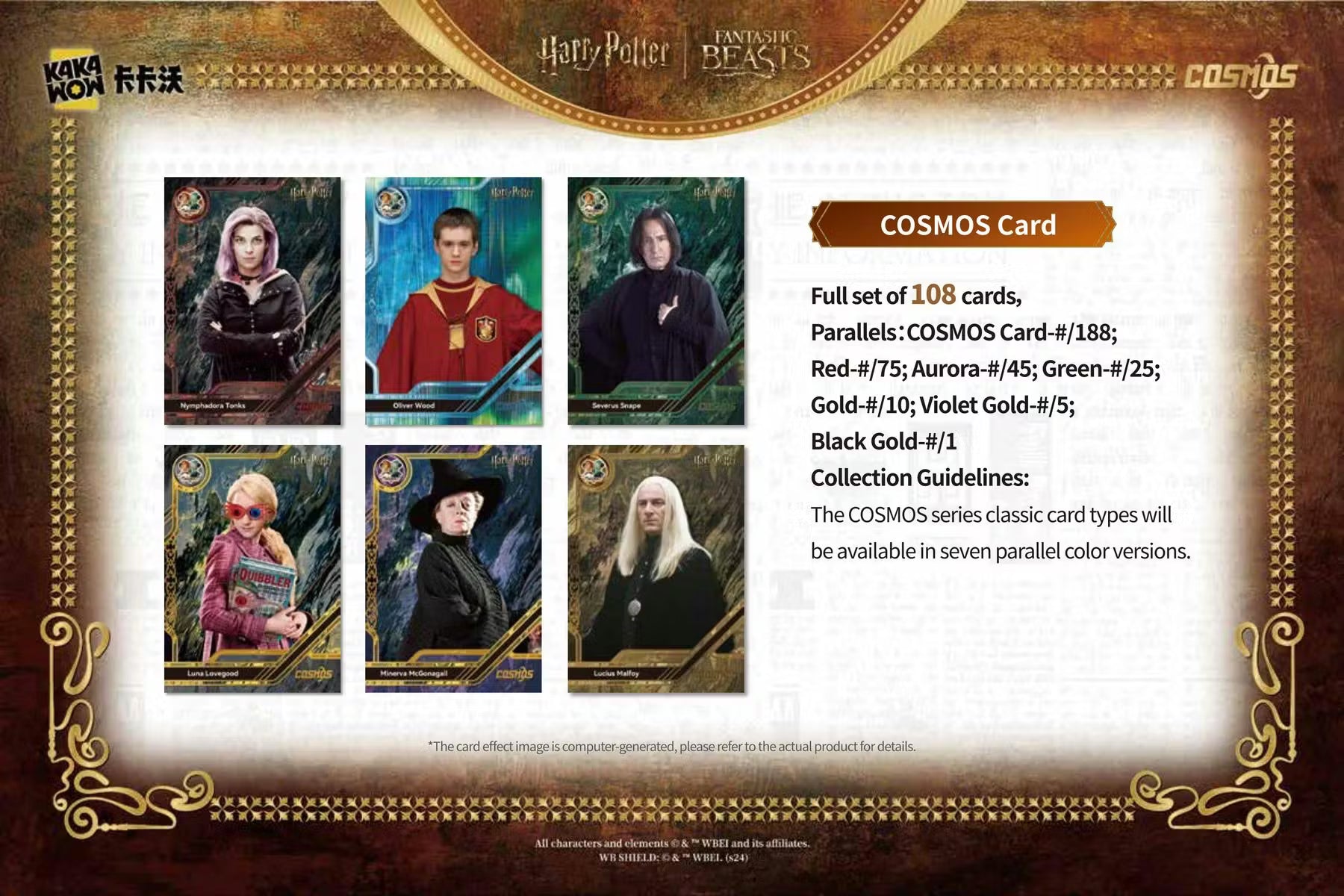 2025 Kakawow Harry Potter Cosmos Hobby Trading Cards