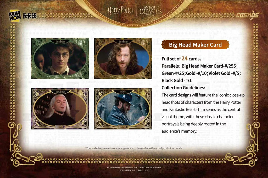 2025 Kakawow Harry Potter Cosmos Hobby Trading Cards