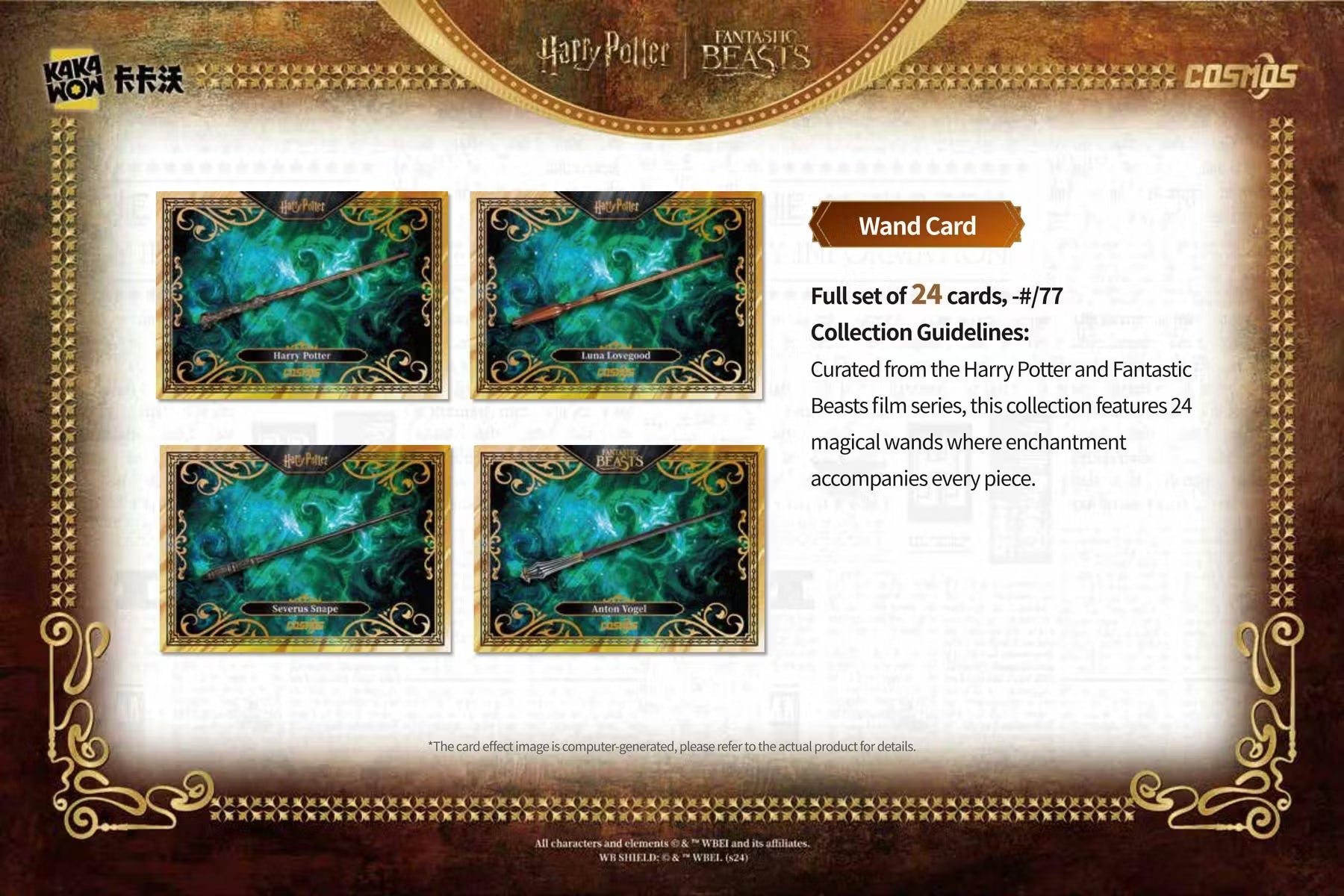 2025 Kakawow Harry Potter Cosmos Hobby Trading Cards