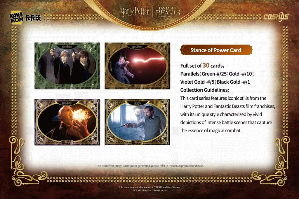 2025 Kakawow Harry Potter Cosmos Hobby Trading Cards