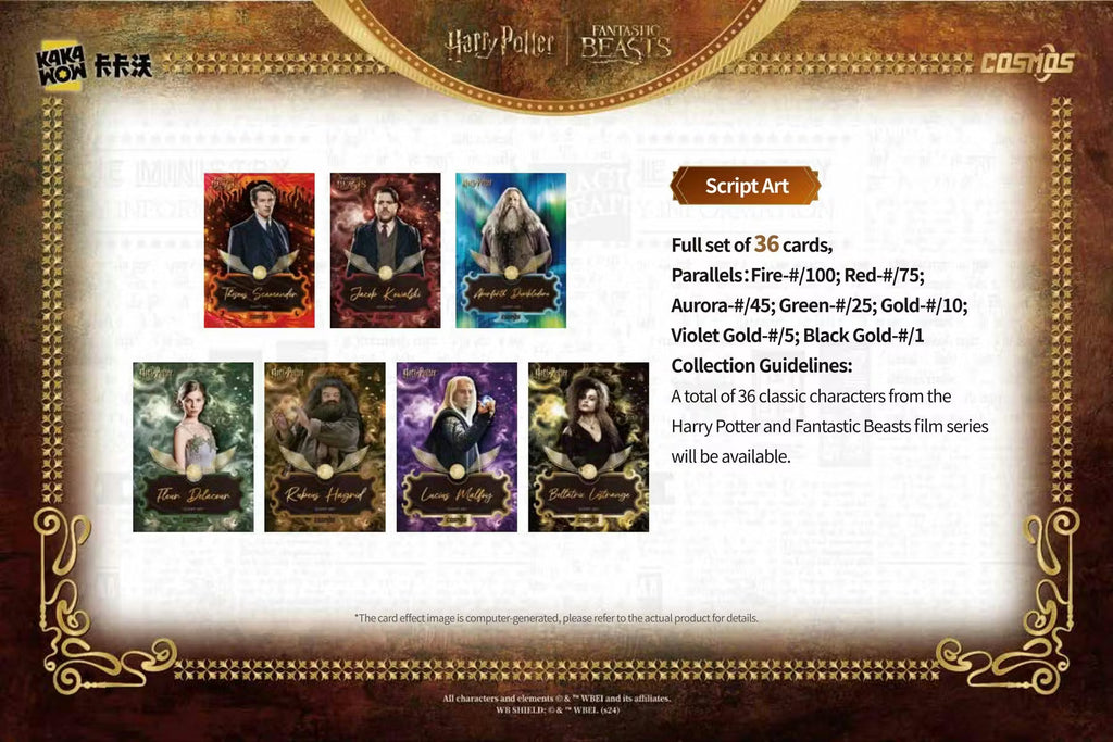 2025 Kakawow Harry Potter Cosmos Hobby Trading Cards