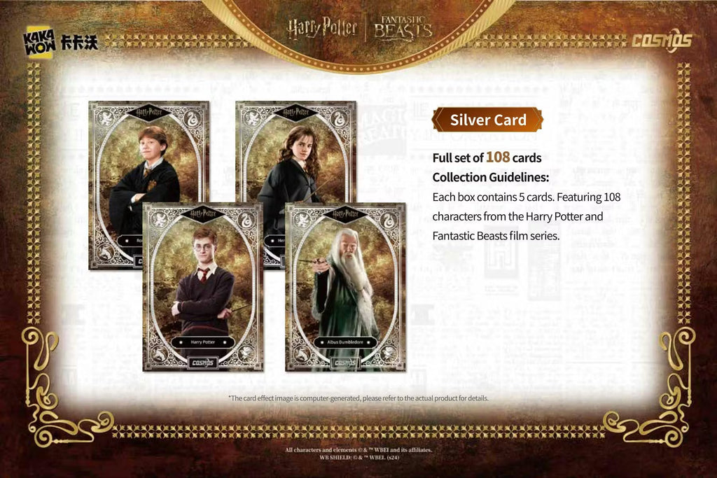 2025 Kakawow Harry Potter Cosmos Hobby Trading Cards