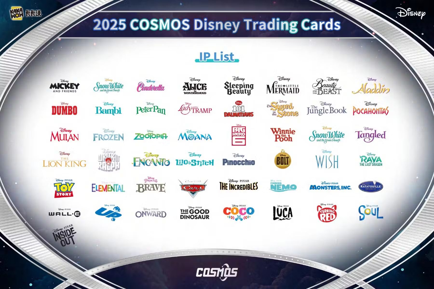 2025 Kakawow Disney Cosmos Hobby Trading Cards