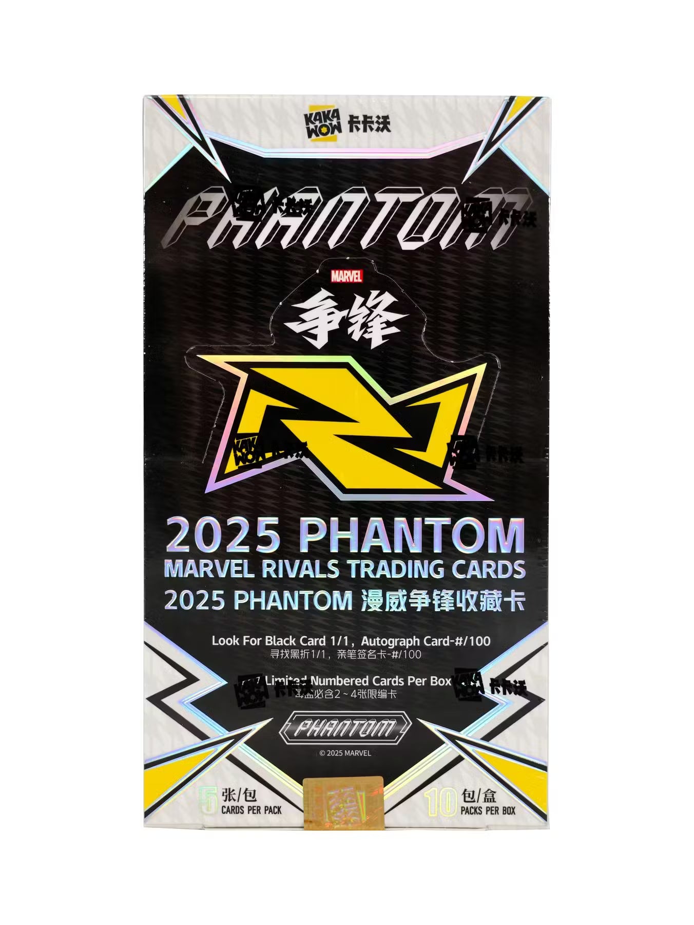2025 Kakawow Marvel Rivals Phantom Hobby Trading Cards