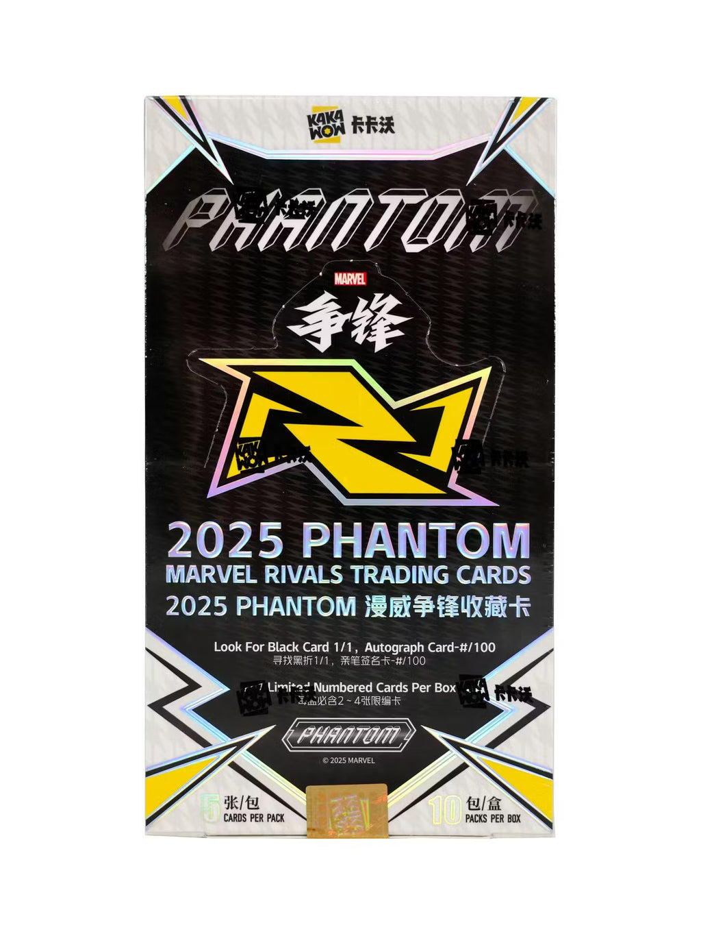 MARVEL PYC BREAK 011 2025 Kakawow Marvel Rivals 10 Box