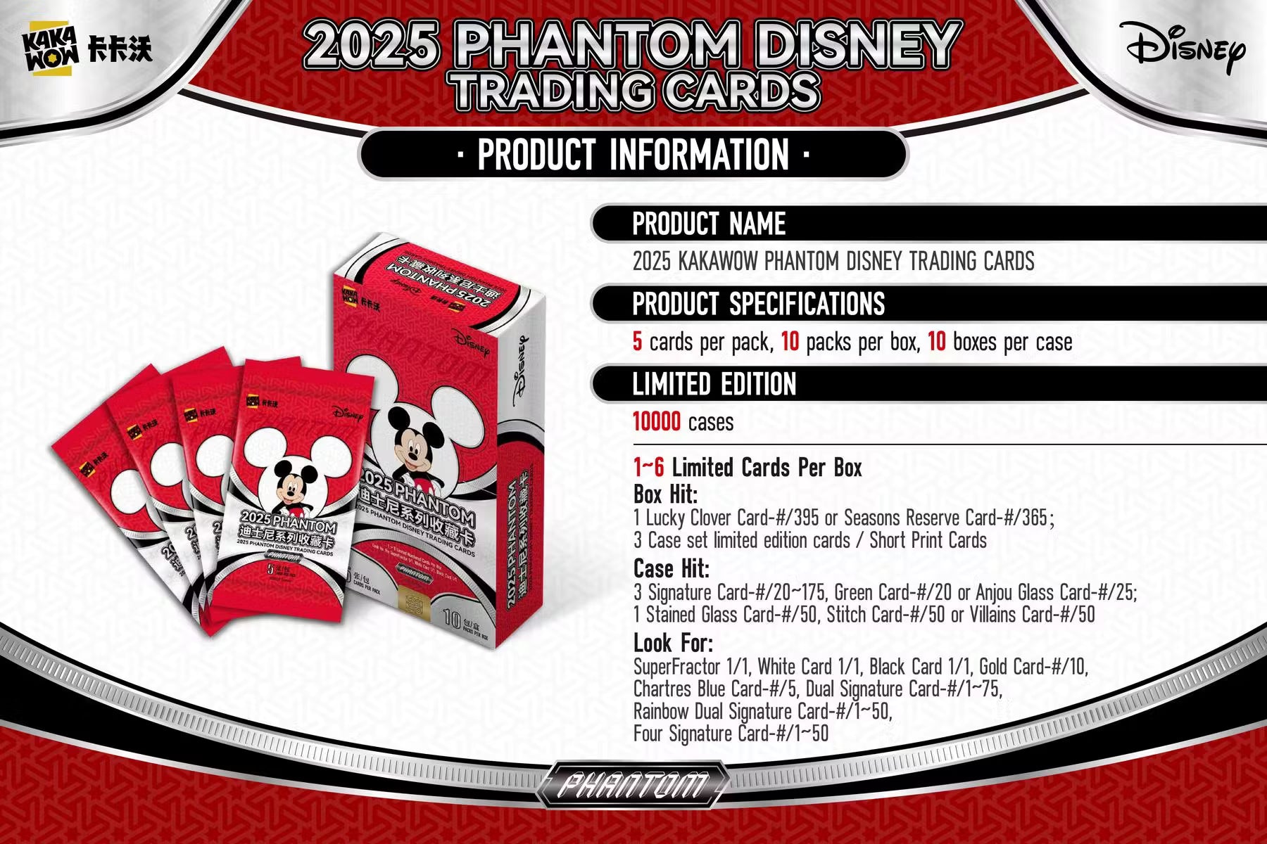2025 Kakawow Disney Phantom Hobby Trading Cards