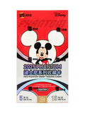 2025 Kakawow Disney Phantom Hobby Trading Cards