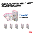 Sanrio PYC BREAK 098 Kakawow Sanrio Phantom 5 Box