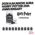 Harry Potter PYC BREAK 182 Kakawow Aura HP Blaster 12 Box
