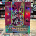 Kakawow Disney Mickey Joy Edition Vol 2 Fantastics Trading Cards