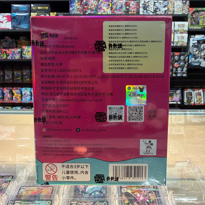 Kakawow Disney Mickey Joy Edition Vol 2 Fantastics Trading Cards