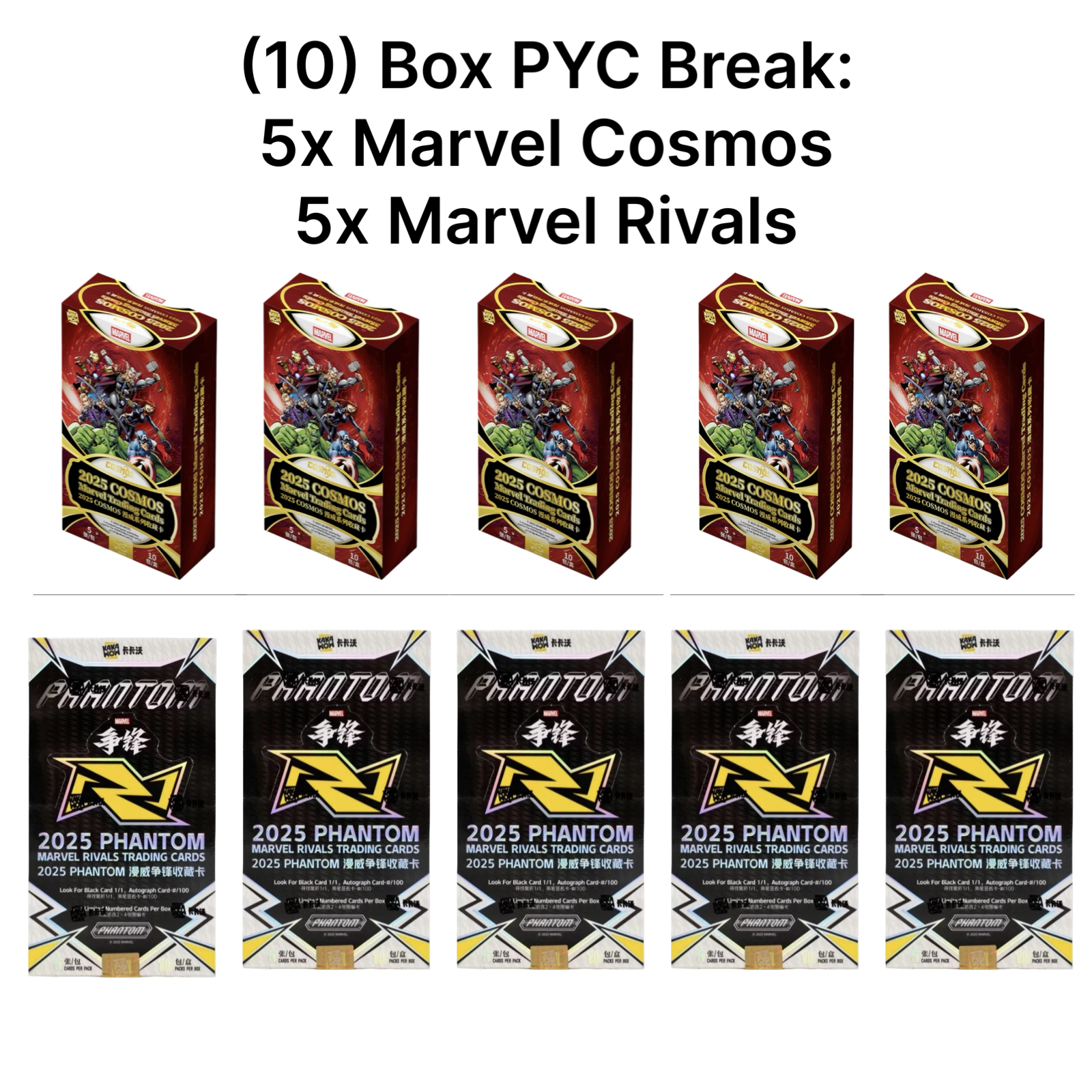 MARVEL PYC BREAK 005 Kakawow Marvel Rivals 5 Box + Marvel Cosmos 5 Box
