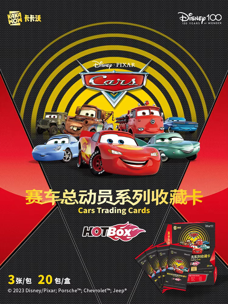 Kakawow HotBox Cars Trading Cards