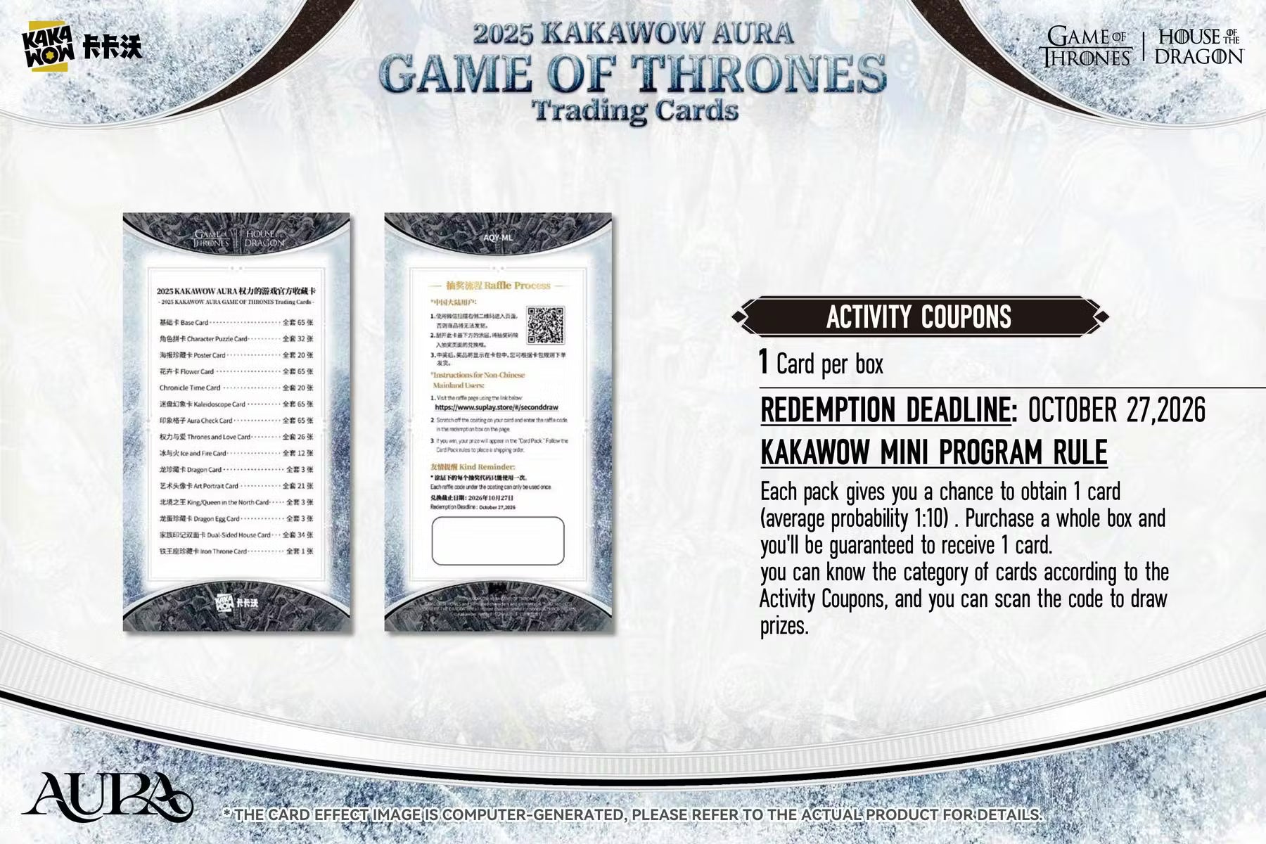 2025 Kakawow Aura Game of Thrones Trading Cards