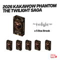 Twilight PYC BREAK 105 Kakawow Phantom Twilight Half Case (5 Box)