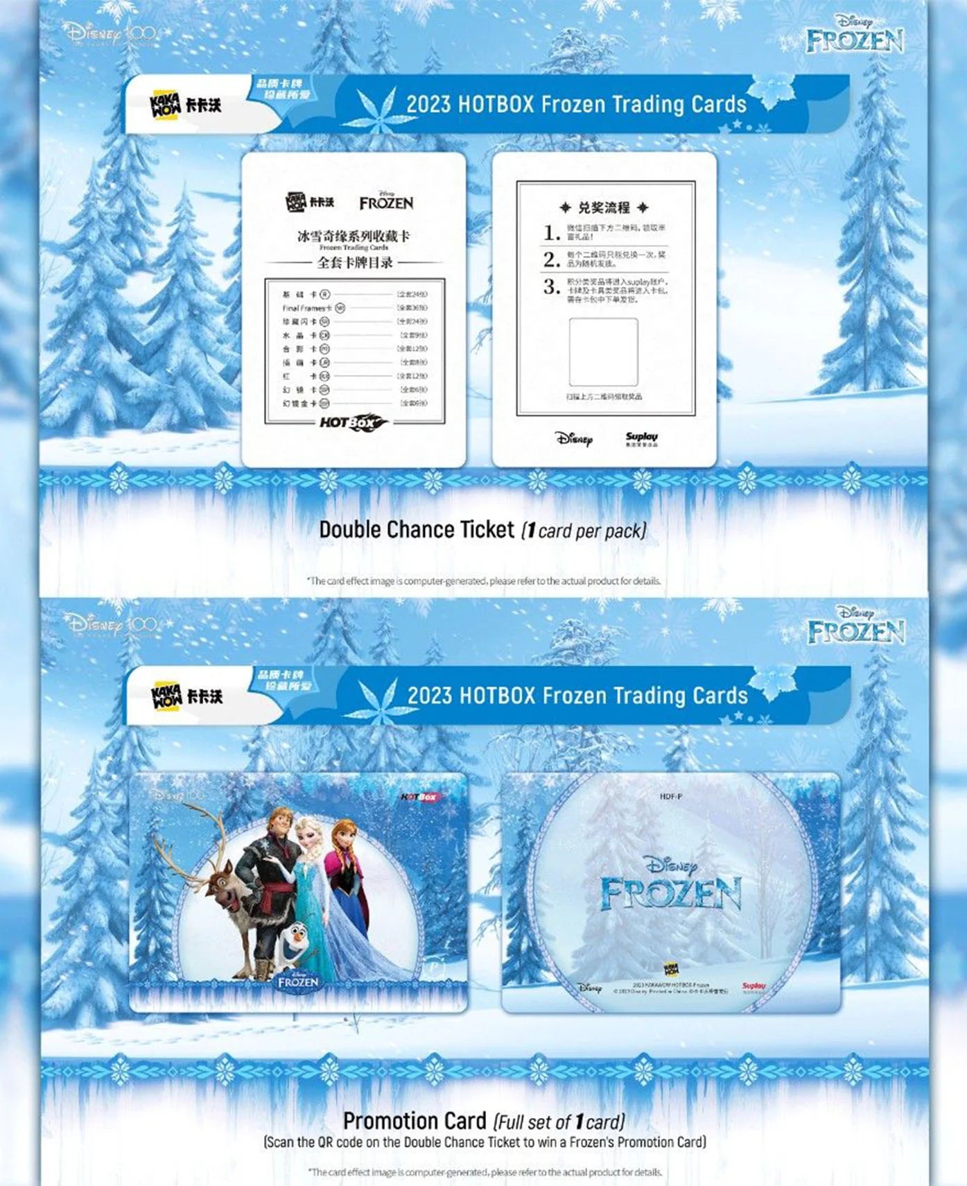 Kakawow HotBox Frozen Trading Cards