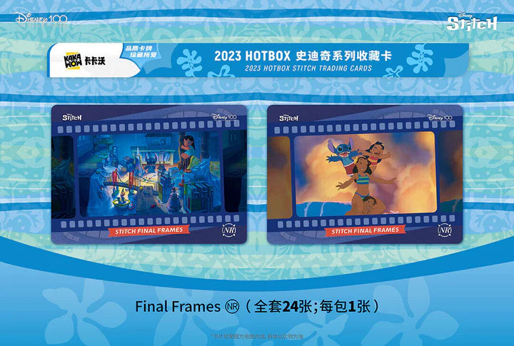 Kakawow HotBox Stitch Trading Cards