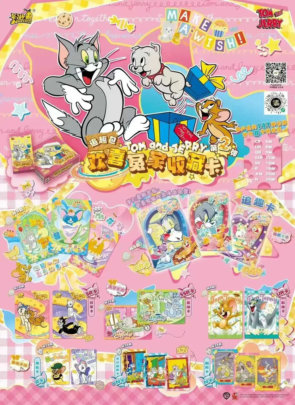 Kayou Tom and Jerry Happy Enemies Multifarious Edition Trading Cards