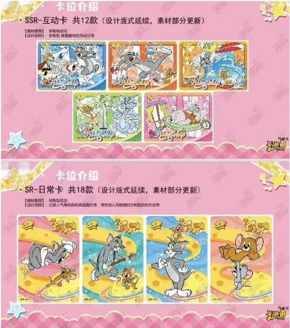 Kayou Tom and Jerry Happy Enemies Multifarious Edition Trading Cards