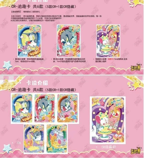 Kayou Tom and Jerry Happy Enemies Multifarious Edition Trading Cards