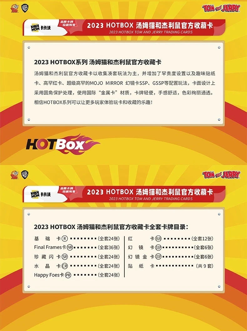 Kakawow Hotbox Tom & Jerry Trading Cards