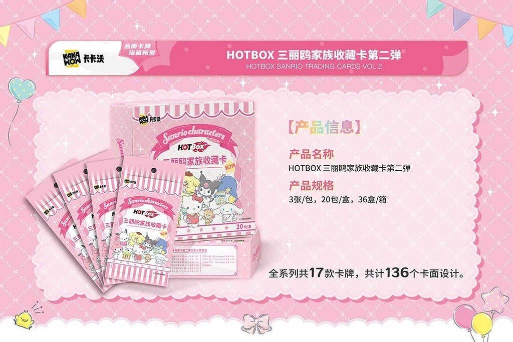 Kakawow HotBox Sanrio Characters Vol 2 Trading Cards