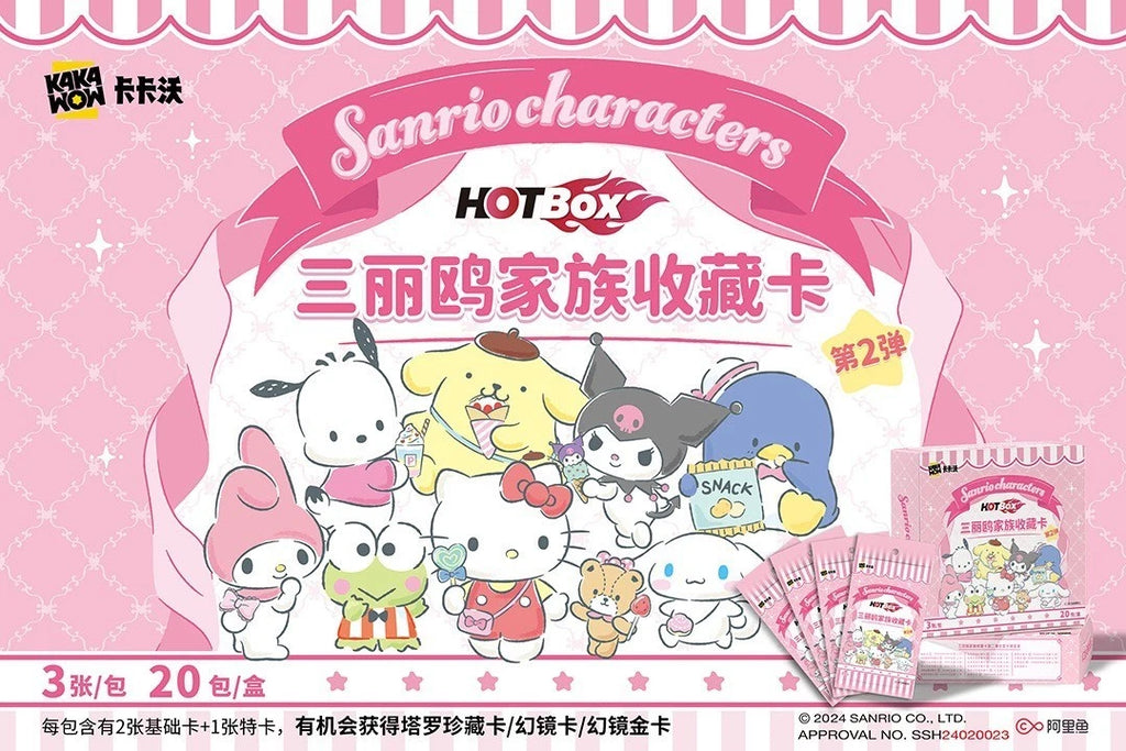 Kakawow HotBox Sanrio Characters Vol 2 Trading Cards