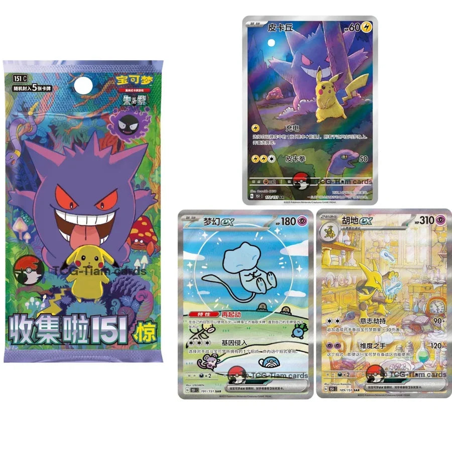 Pokemon Chinese Collection 151 Surprise Sllim Trading Cards