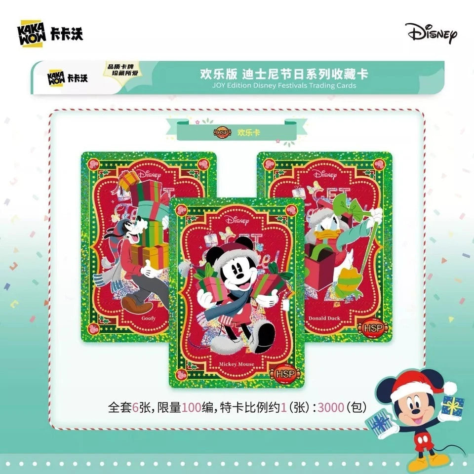 Kakawow Disney Mickey Joy Edition Vol 1 Festtivals Trading Cards