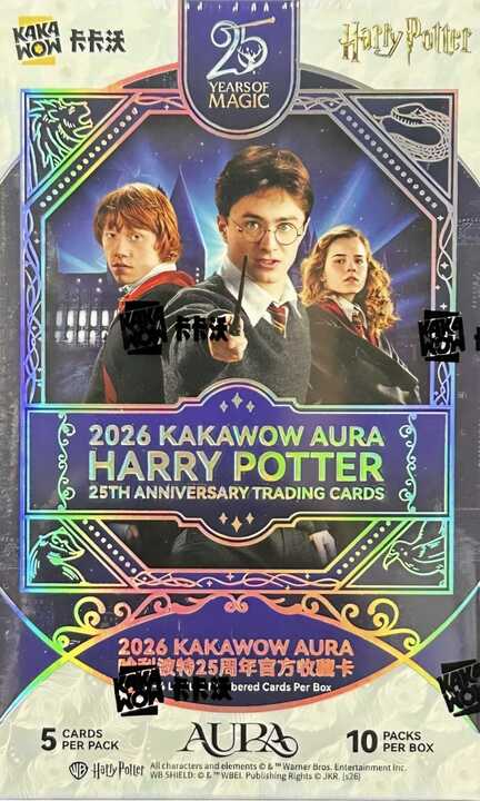 Harry Potter PYC BREAK 180 Kakawow Aura HP 5 Box